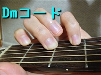 コード(chord)を弾いてみよう | 初心者から始めるアコギ塾